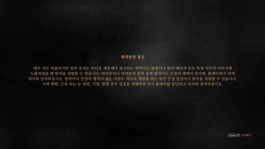 위쳐3 게임 실행시 바로 튕김 ㅠㅠ_1.png