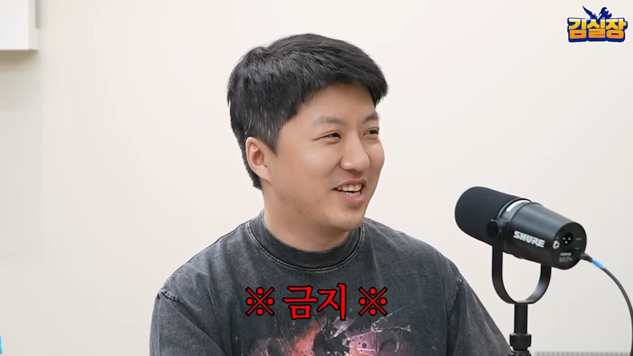 카잔 게임 디렉터가 게임 발매이후 개발진에 금지한것_15.png
