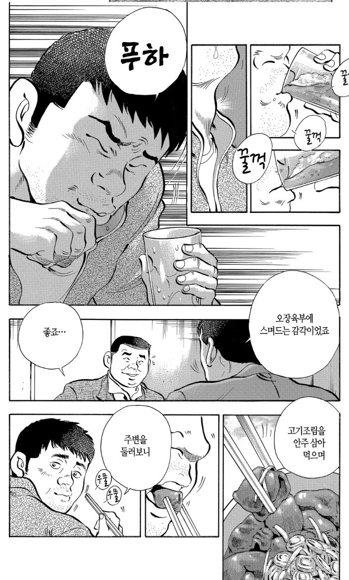 일본 노숙자 거리의 일상.jpg_7.jpg