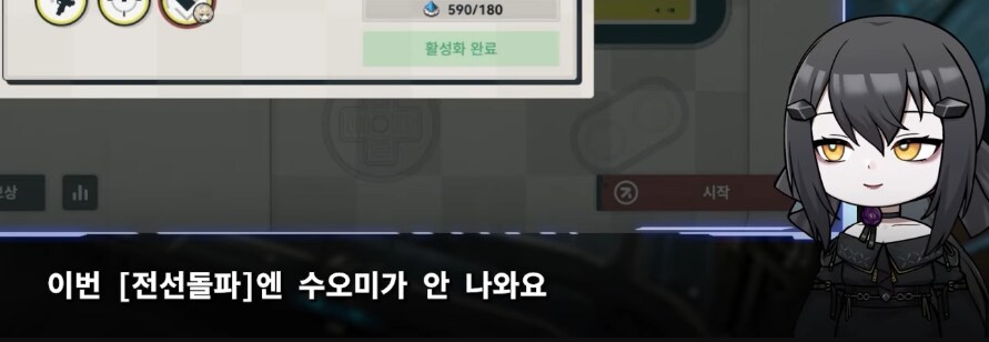 소전2) 어허 ! 쓰읍 덕래야 !!!_1.png