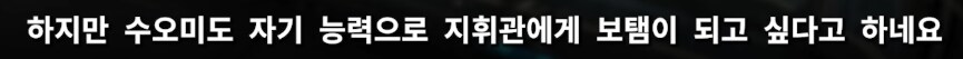 소전2) 어허 ! 쓰읍 덕래야 !!!_2.png