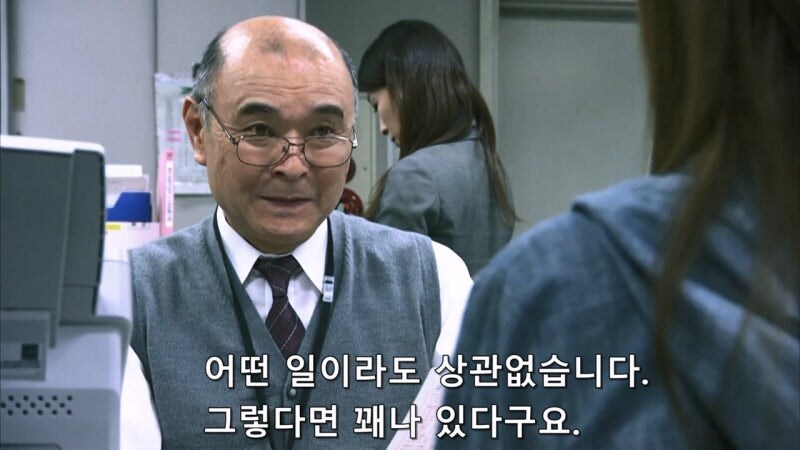 자기자신이 재수없다는걸 잘 알고 있는 여자가 겪고 있는 일_5.jpg