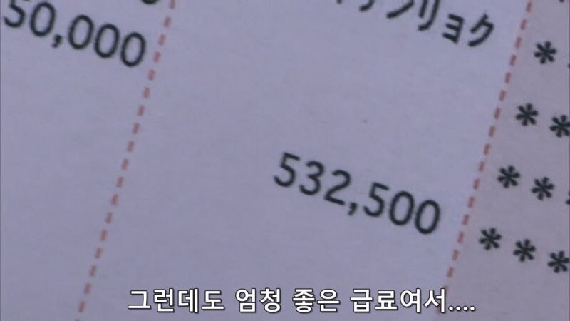 자기자신이 재수없다는걸 잘 알고 있는 여자가 겪고 있는 일_27.jpg