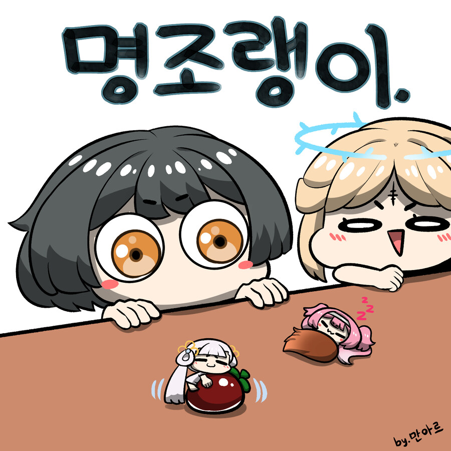 명조) 샤콘의 노래자랑 만화_1.jpg
