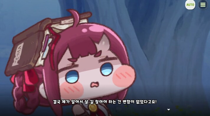 (트릭컬) 바리에가 한 말에 대답은 디아나가 해준 듯_6.png