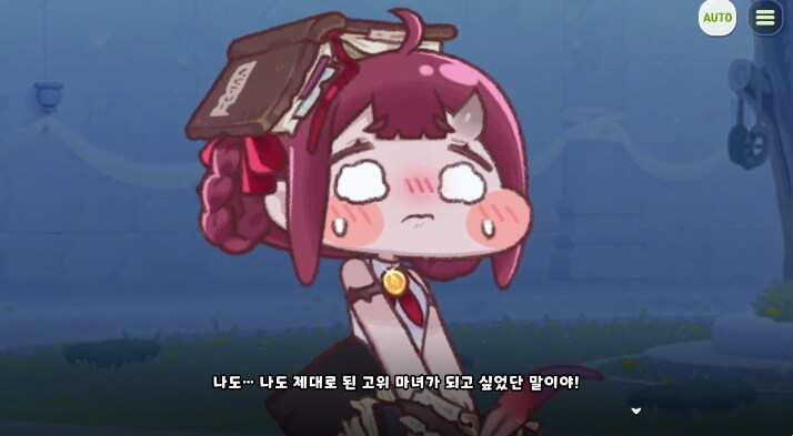 (트릭컬) 바리에가 한 말에 대답은 디아나가 해준 듯_1.png