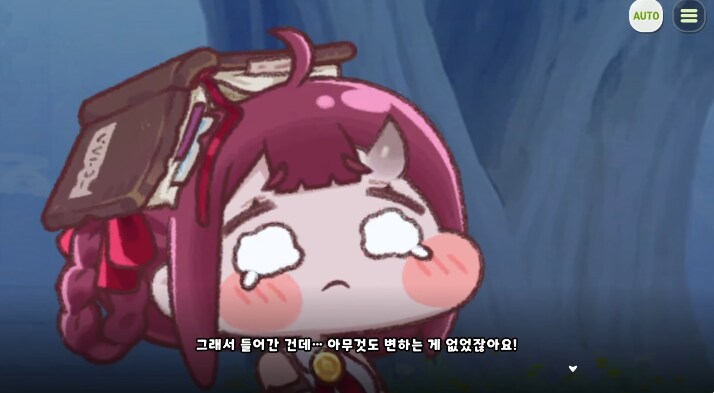 (트릭컬) 바리에가 한 말에 대답은 디아나가 해준 듯_5.png