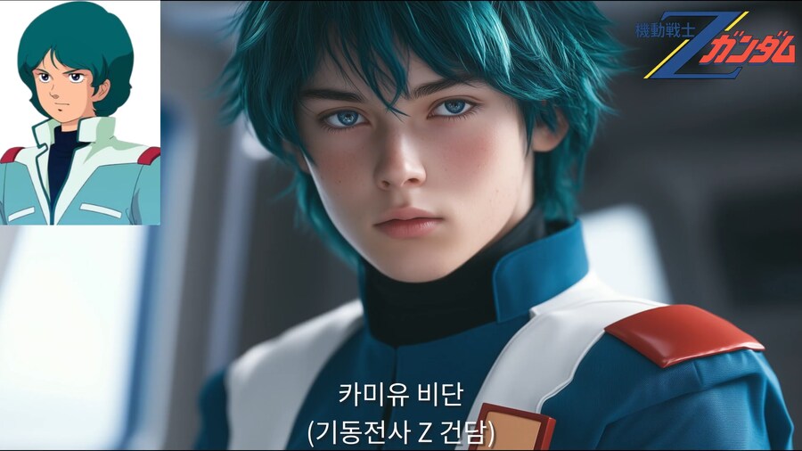 [AI 변환] #1 건담 파일럿 실사화 (16:9)_2.png