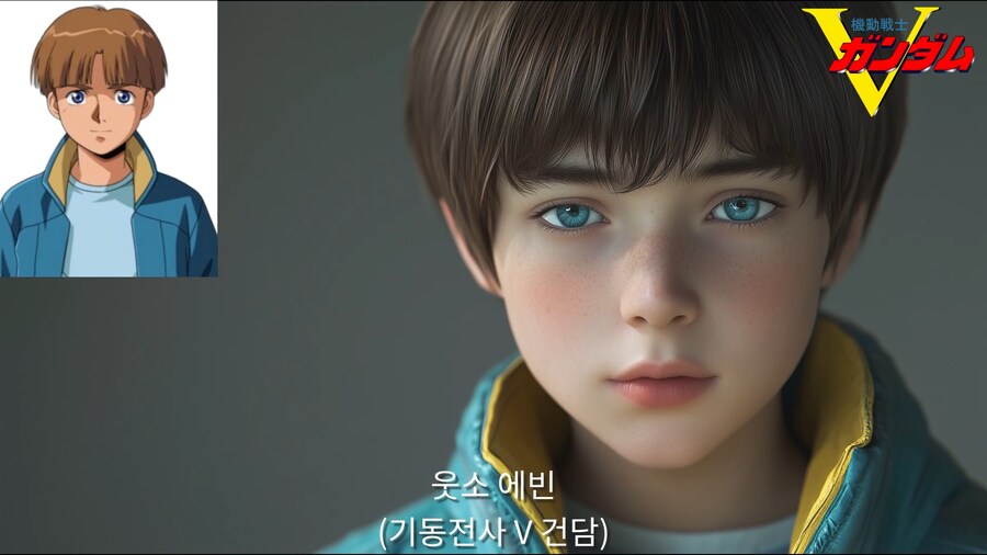 [AI 변환] #1 건담 파일럿 실사화 (16:9)_4.png