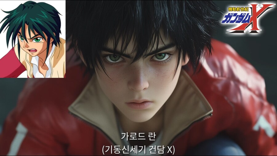 [AI 변환] #1 건담 파일럿 실사화 (16:9)_8.png