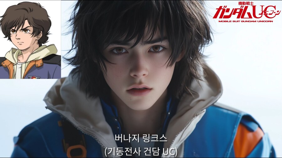 [AI 변환] #1 건담 파일럿 실사화 (16:9)_12.png