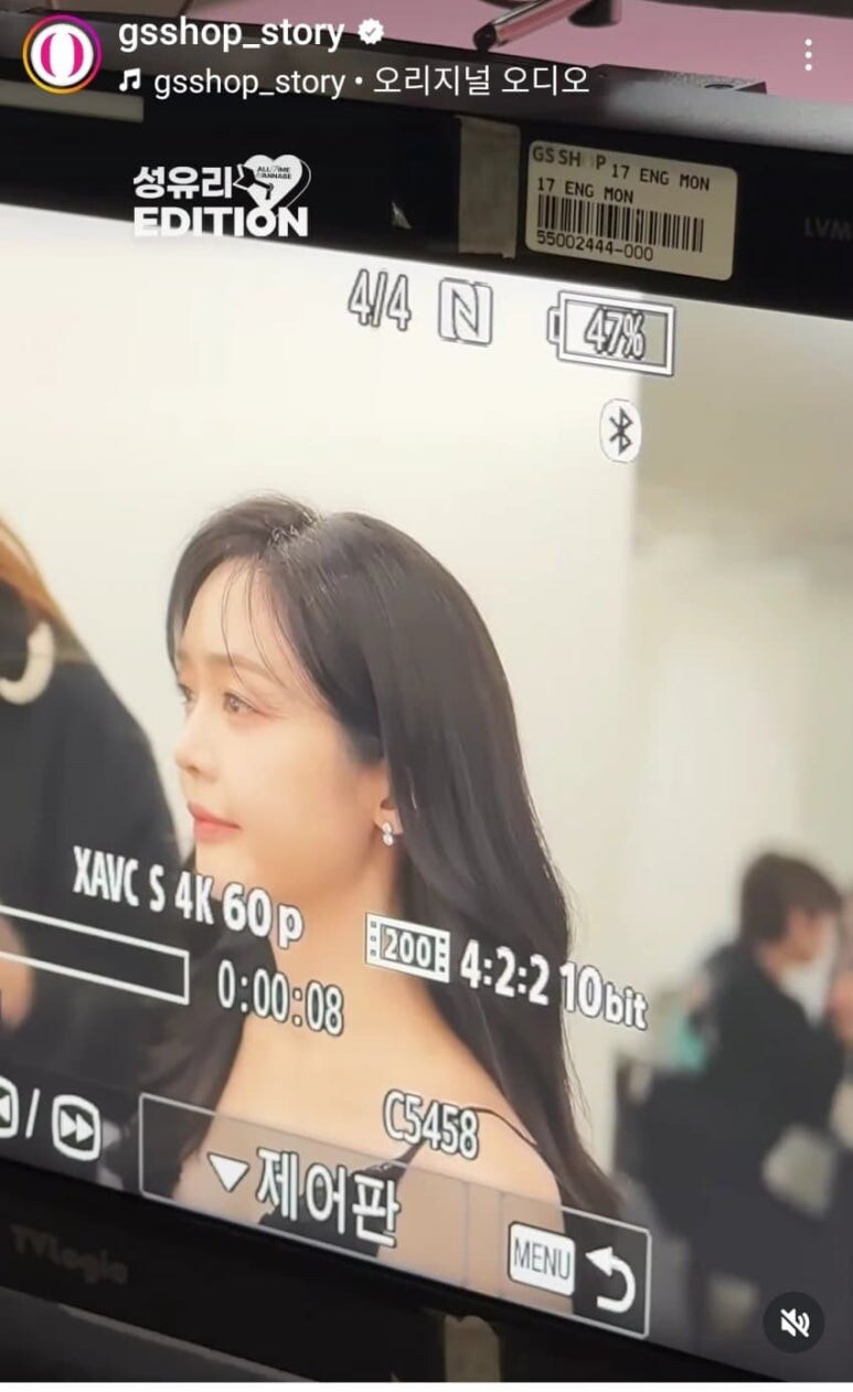 성유리 최근 비주얼_8.jpg