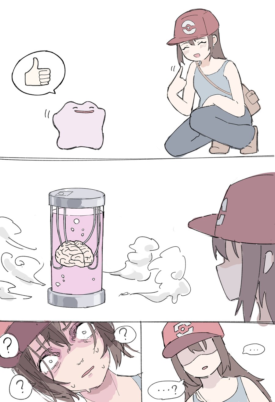 메타몽 나로 변신해봐_1.jpg