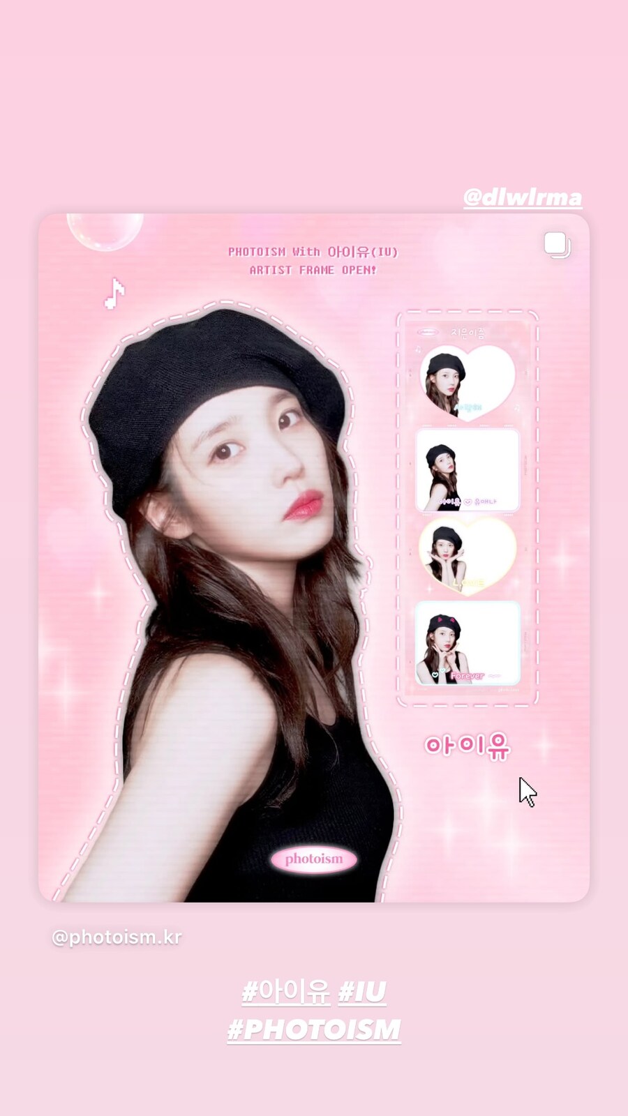 2025.06.05 아이유 공식 인스타그램 스토리(2)_1.jpg