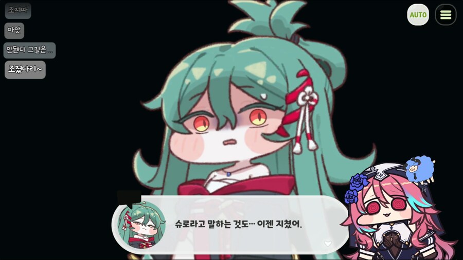 트릭컬)길을 잃었다~ 어디로 가야 할까~_1.png