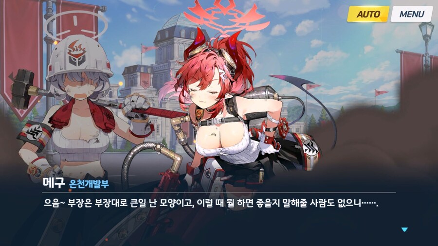 [빛으로 나아가는 그녀들의 소야곡] 제3화_5.jpg