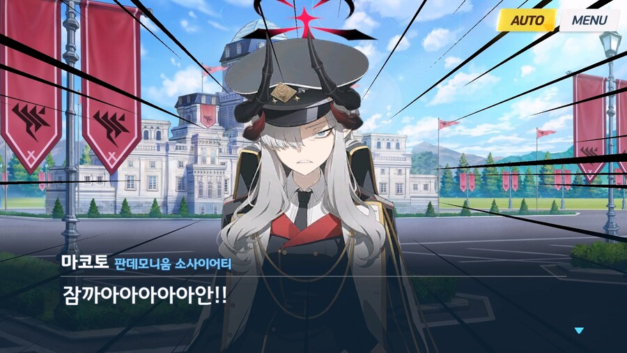 [빛으로 나아가는 그녀들의 소야곡] 제3화_10.jpg