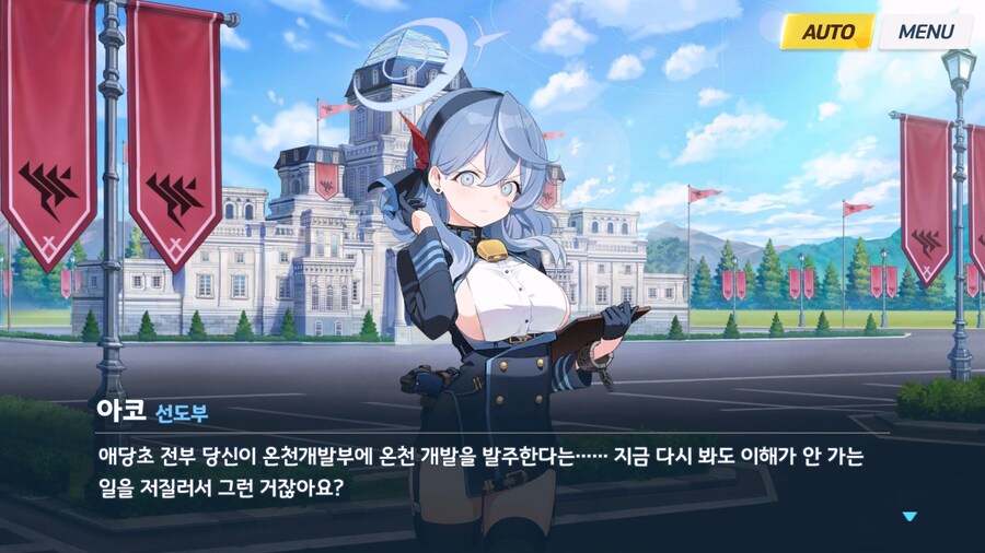 [빛으로 나아가는 그녀들의 소야곡] 제3화_21.jpg