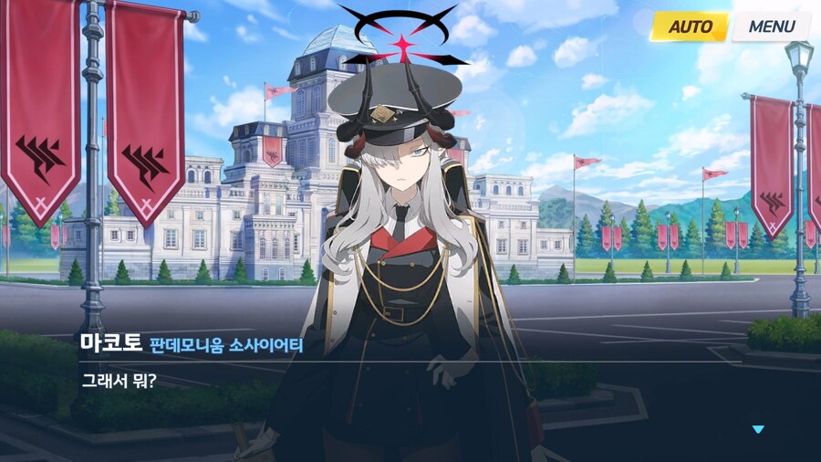 [빛으로 나아가는 그녀들의 소야곡] 제3화_22.jpg