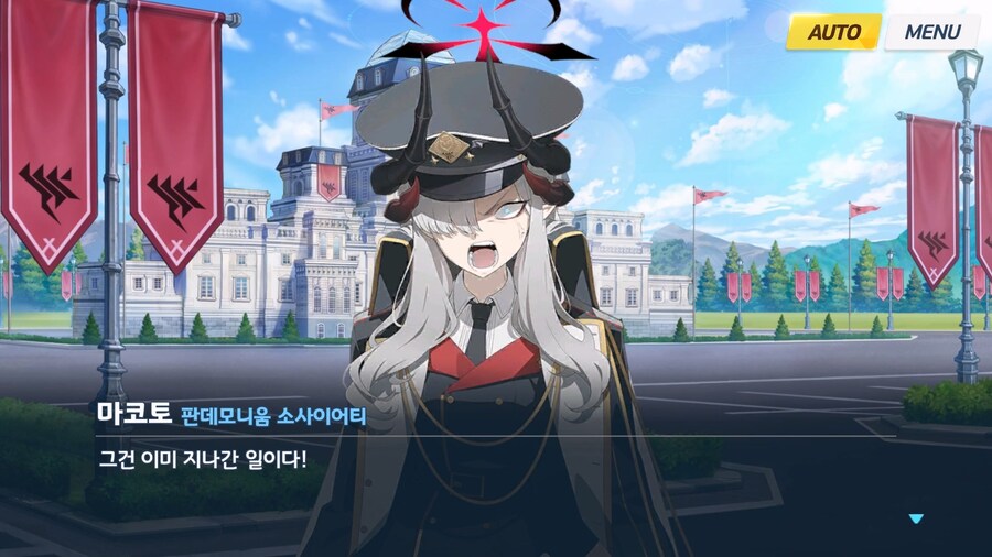 [빛으로 나아가는 그녀들의 소야곡] 제3화_24.jpg