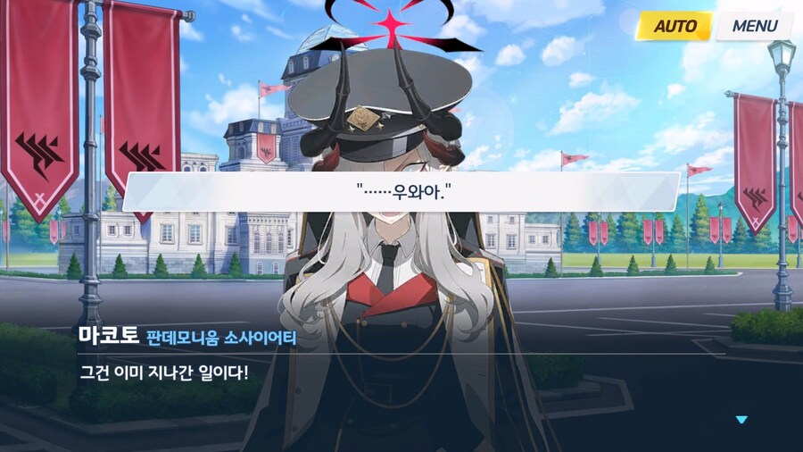 [빛으로 나아가는 그녀들의 소야곡] 제3화_25.jpg