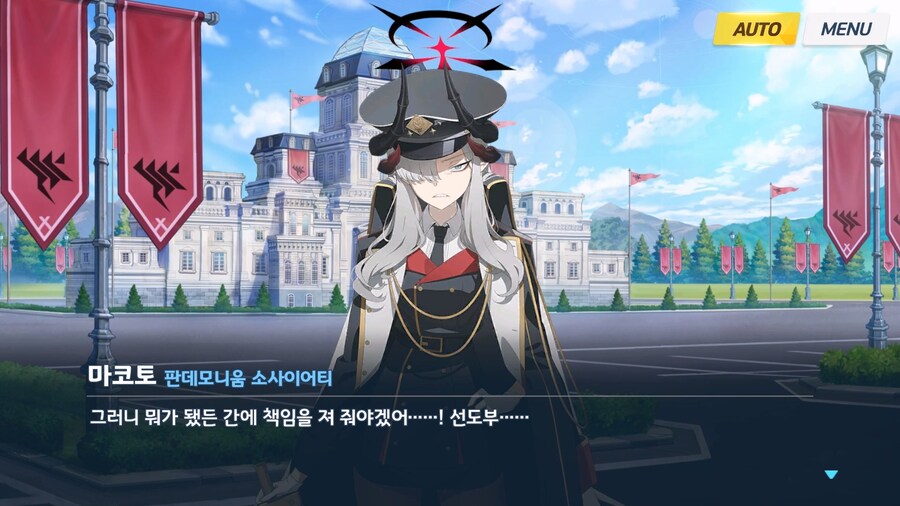 [빛으로 나아가는 그녀들의 소야곡] 제3화_29.jpg