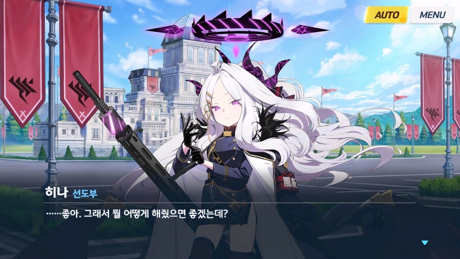 [빛으로 나아가는 그녀들의 소야곡] 제3화_34.jpg