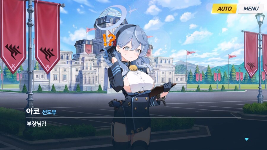 [빛으로 나아가는 그녀들의 소야곡] 제3화_35.jpg