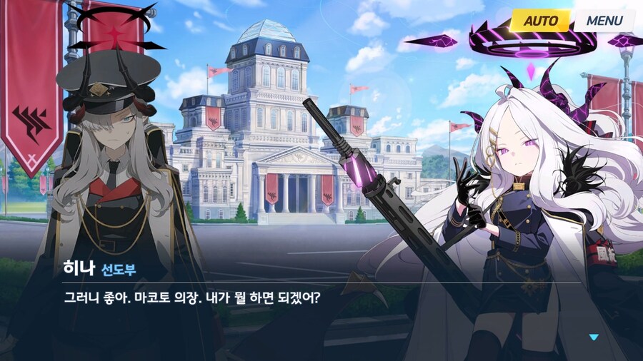 [빛으로 나아가는 그녀들의 소야곡] 제3화_41.jpg