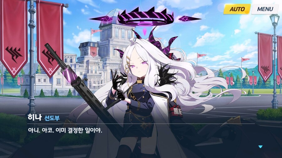 [빛으로 나아가는 그녀들의 소야곡] 제3화_51.jpg