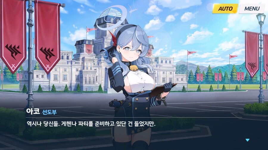 [빛으로 나아가는 그녀들의 소야곡] 제3화_62.jpg