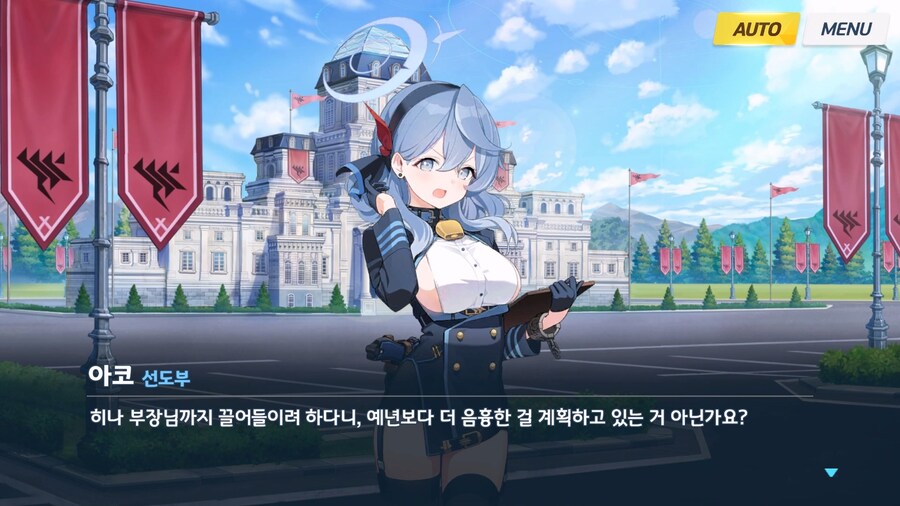 [빛으로 나아가는 그녀들의 소야곡] 제3화_63.jpg