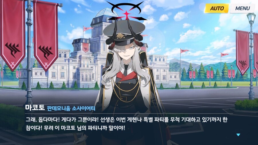 [빛으로 나아가는 그녀들의 소야곡] 제3화_68.jpg