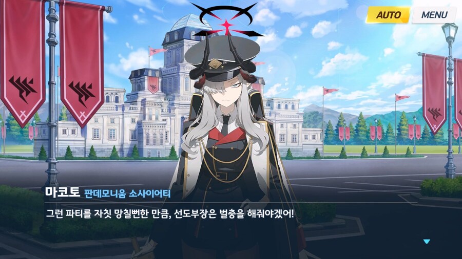 [빛으로 나아가는 그녀들의 소야곡] 제3화_71.jpg