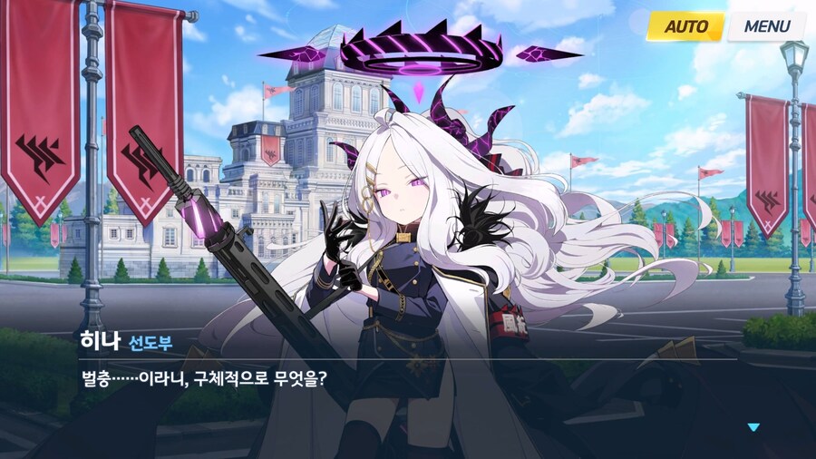 [빛으로 나아가는 그녀들의 소야곡] 제3화_72.jpg