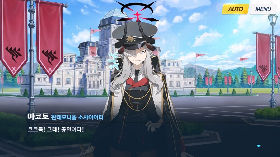 [빛으로 나아가는 그녀들의 소야곡] 제3화_79.jpg