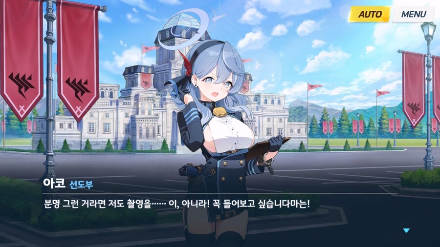 [빛으로 나아가는 그녀들의 소야곡] 제3화_82.jpg