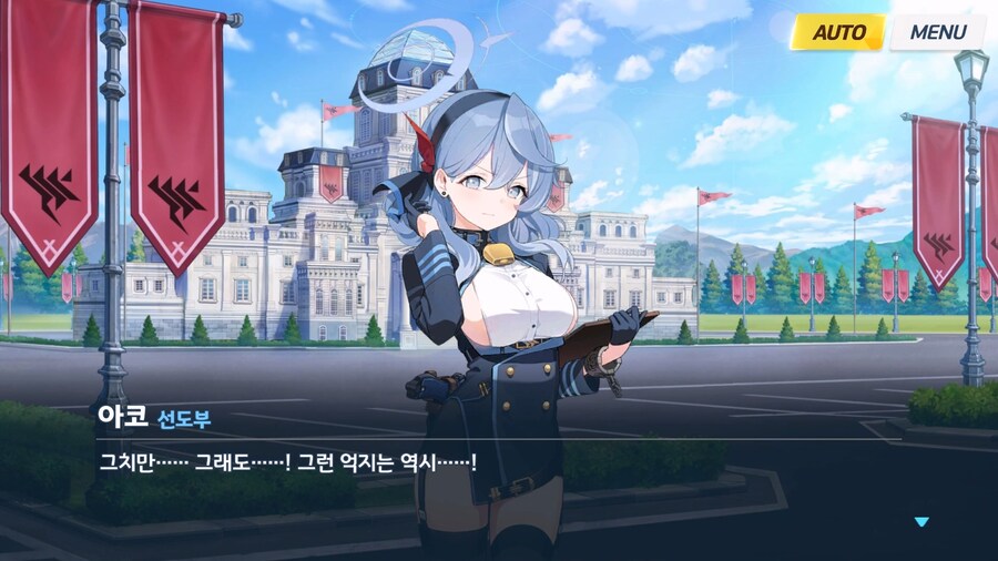 [빛으로 나아가는 그녀들의 소야곡] 제3화_83.jpg