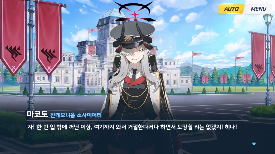 [빛으로 나아가는 그녀들의 소야곡] 제3화_84.jpg