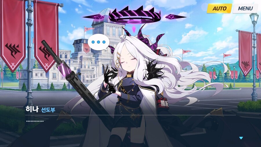 [빛으로 나아가는 그녀들의 소야곡] 제3화_85.jpg