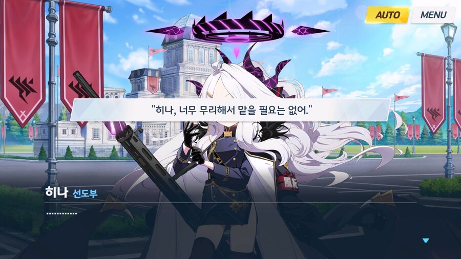 [빛으로 나아가는 그녀들의 소야곡] 제3화_86.jpg