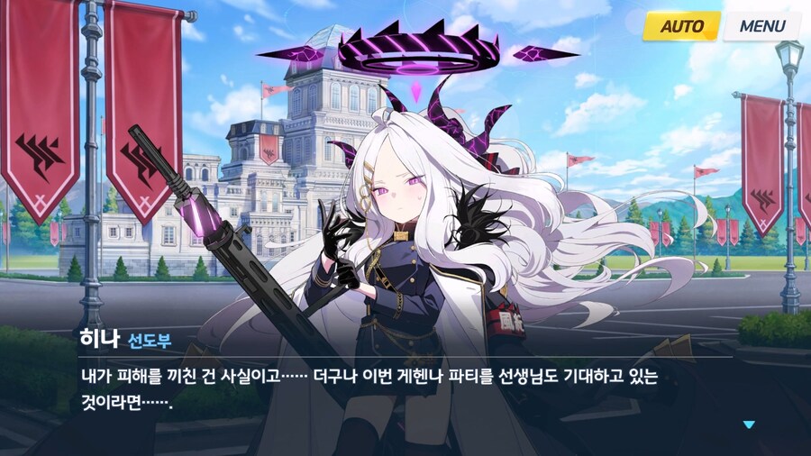 [빛으로 나아가는 그녀들의 소야곡] 제3화_89.jpg