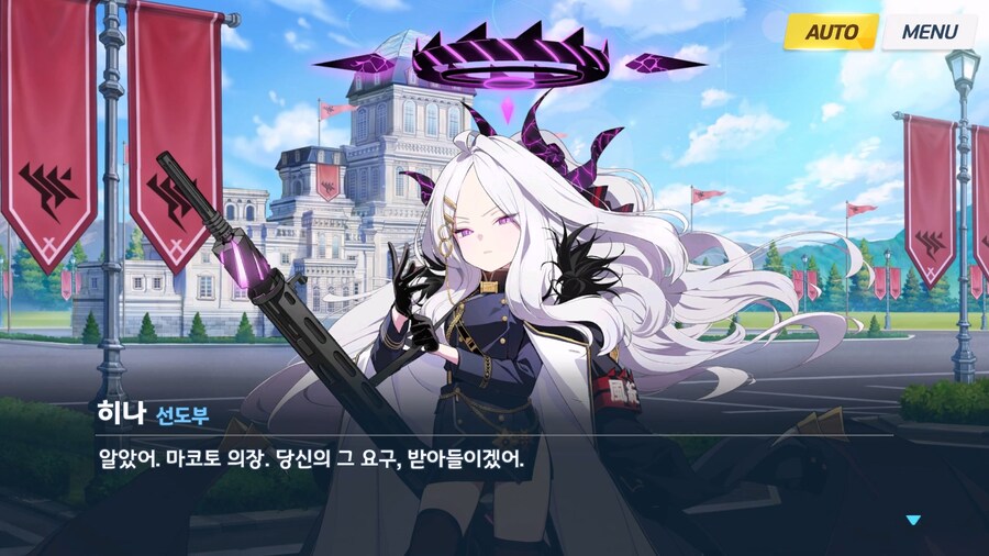 [빛으로 나아가는 그녀들의 소야곡] 제3화_92.jpg