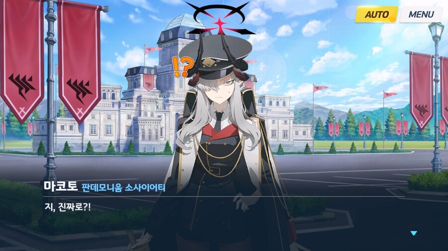 [빛으로 나아가는 그녀들의 소야곡] 제3화_93.jpg