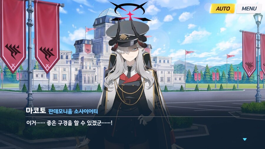 [빛으로 나아가는 그녀들의 소야곡] 제3화_104.jpg