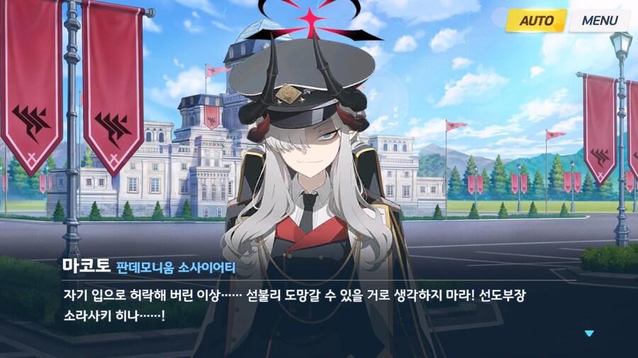 [빛으로 나아가는 그녀들의 소야곡] 제3화_105.jpg