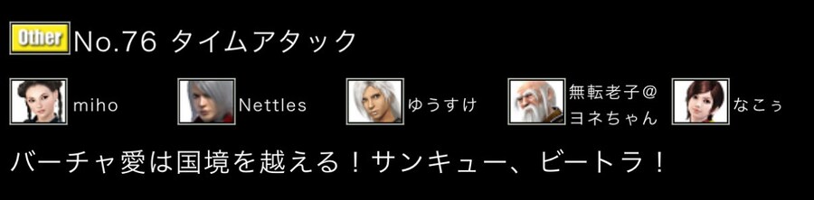 후기입니다! #3 - 팀 소개 & 결성 비화 세 번째 -_2.jpg