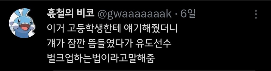 라면 맛있게 먹는 법.jpg_3.png