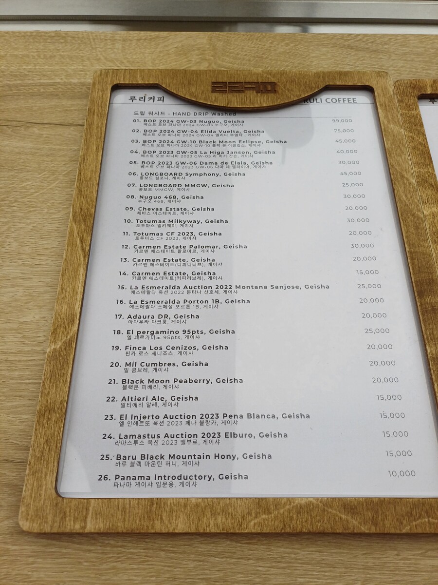 루리커피와 다이닝 원 초밥_3.jpg