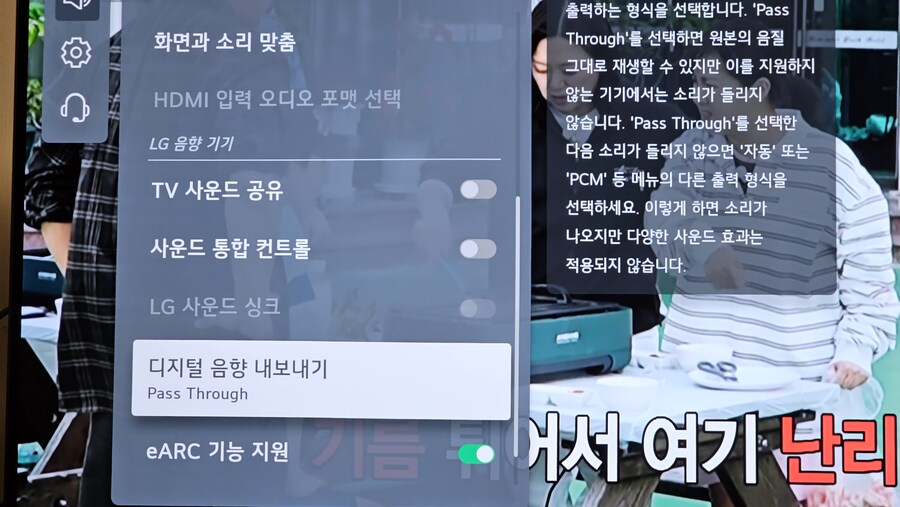  스위치2 사운드 리니어 pcm 출력 안되시는분들을 위해 내용 공유합니다._2.jpg